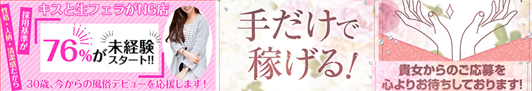 レクルート２